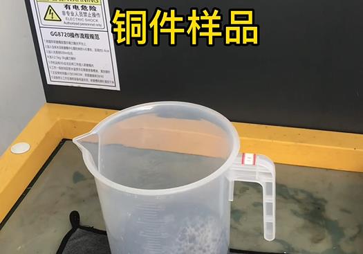 锡林浩特紫铜高频机配件样品